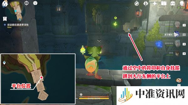 《原神》将夜晚放还于夜晚任务攻略